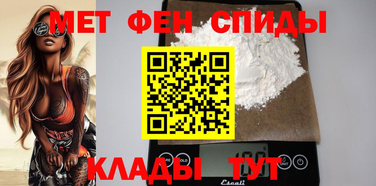 Амфетамин Розовый  Amphetamine  Старая Русса 