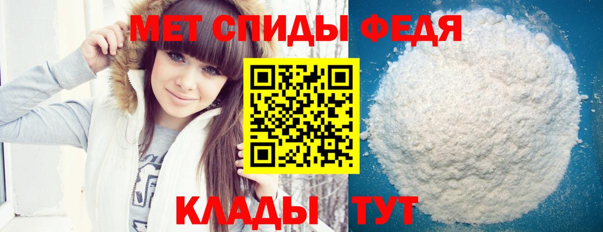 АМФ  Вход с VPN  Amphetamine  Старая Русса  Amphetamine Розовый 