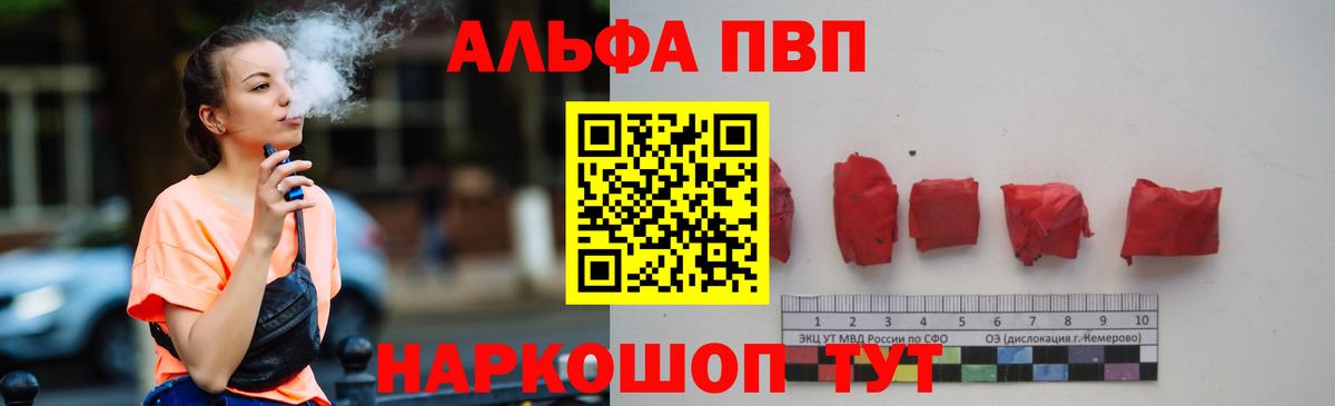 APVP мука Старая Русса