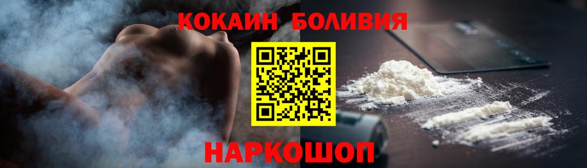 COCAIN 99% Старая Русса
