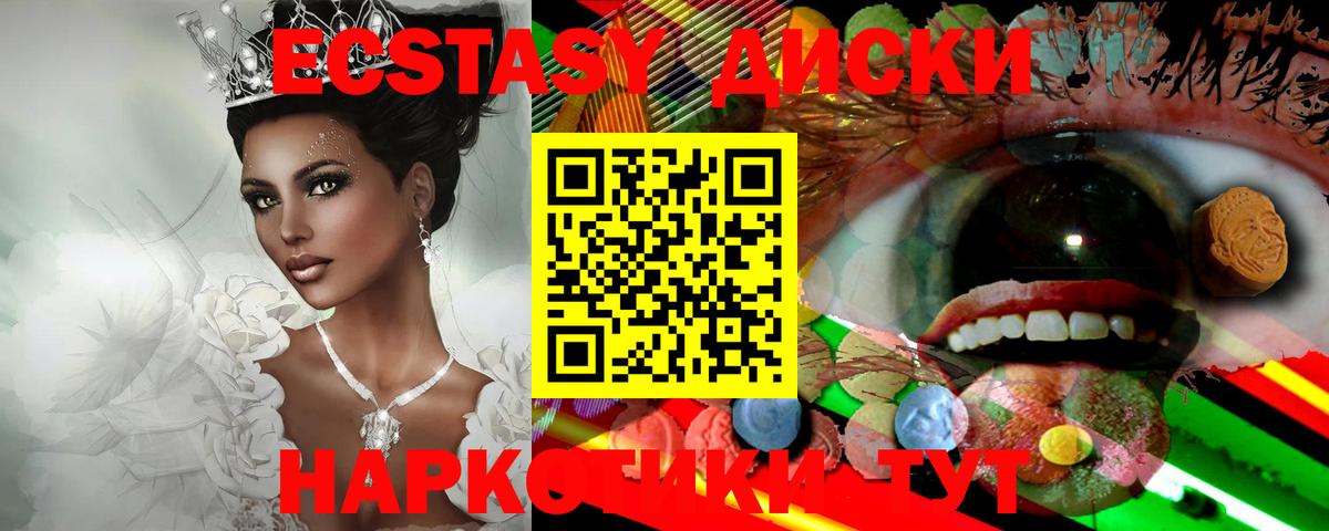 КОКАИН  Меф кристаллы  Кокаин  А ПВП СОЛЬ   Старая Русса  Бошки Шишки  ГАШ  Меф   МЕТАМФЕТАМИН 