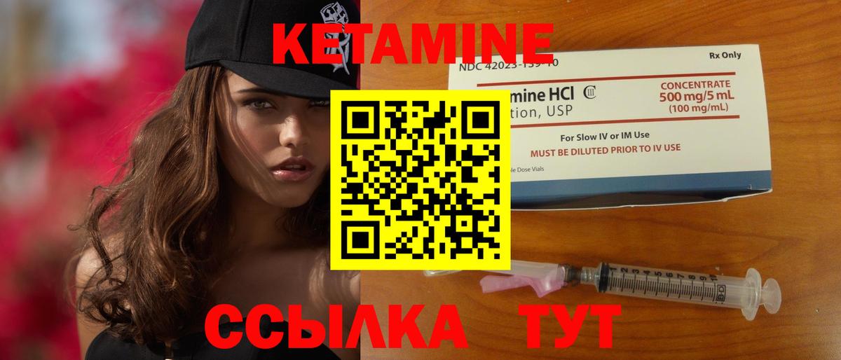 нарко площадка как зайти  ОМГ ОМГ зеркало  Старая Русса  Кетамин ketamine 