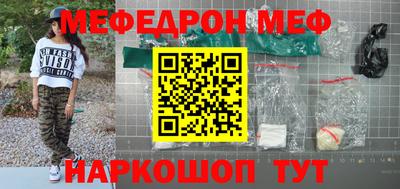 mix Моздок