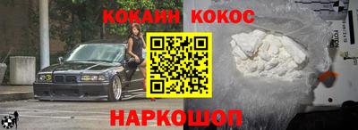 кокаин VHQ Азнакаево