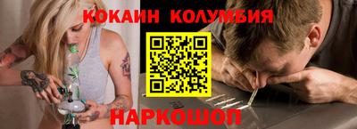 PSILOCYBIN Абакан