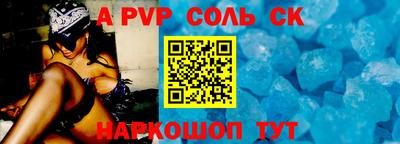 PSILOCYBIN Абакан