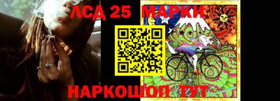 PSILOCYBIN Абакан