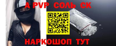 Альфа ПВП Абинск