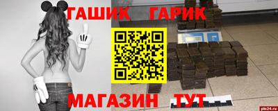 mix Моздок