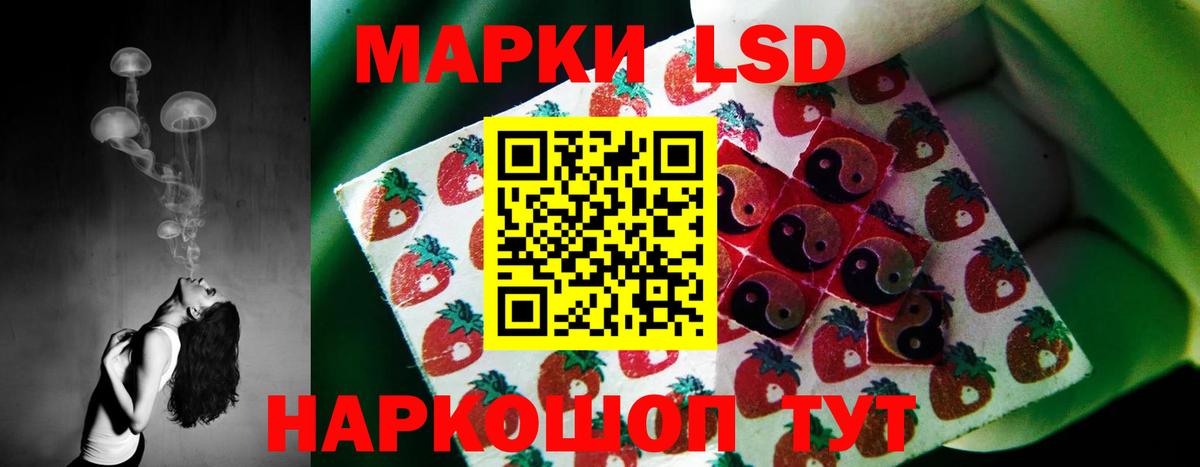 Лсд 25 экстази ecstasy  LSD-25 экстази ecstasy  Вход с VPN  Старая Русса 
