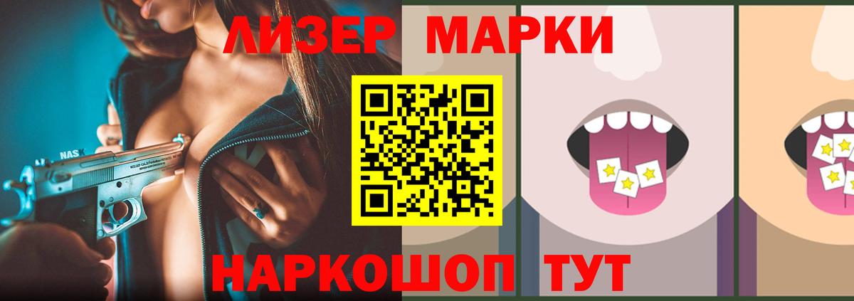 ЛСД экстази ecstasy Старая Русса
