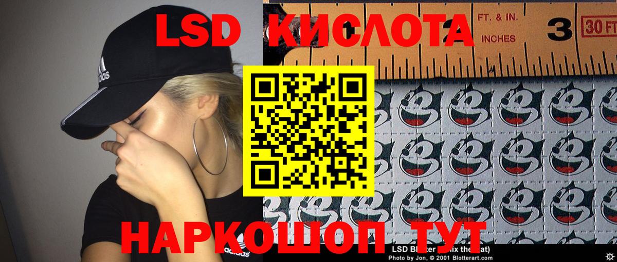 Марки NBOMe 1500мкг Старая Русса