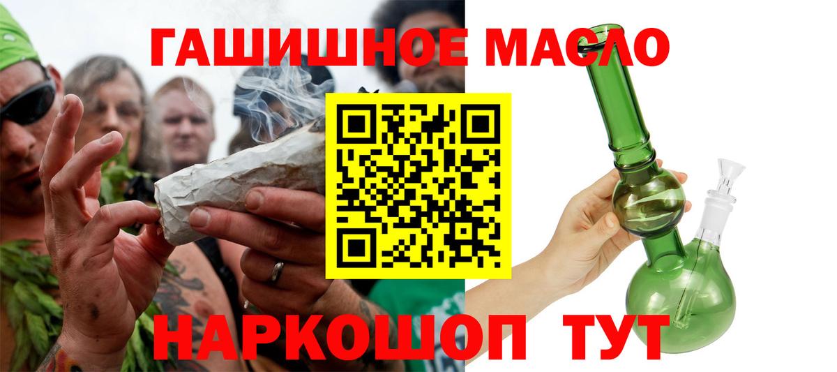 ТГК Wax  Вход с VPN  Старая Русса 