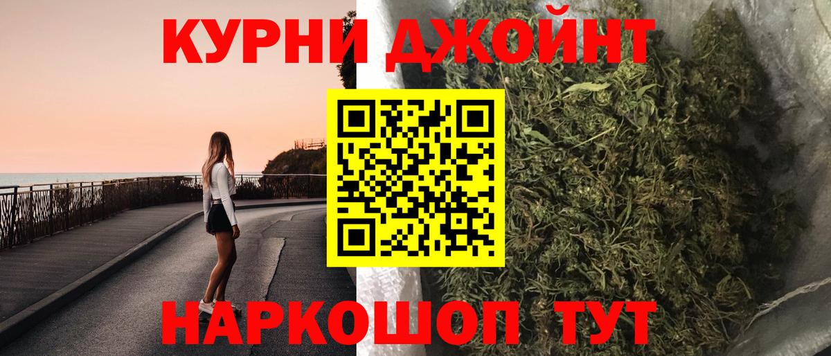 Марихуана Ganja Старая Русса